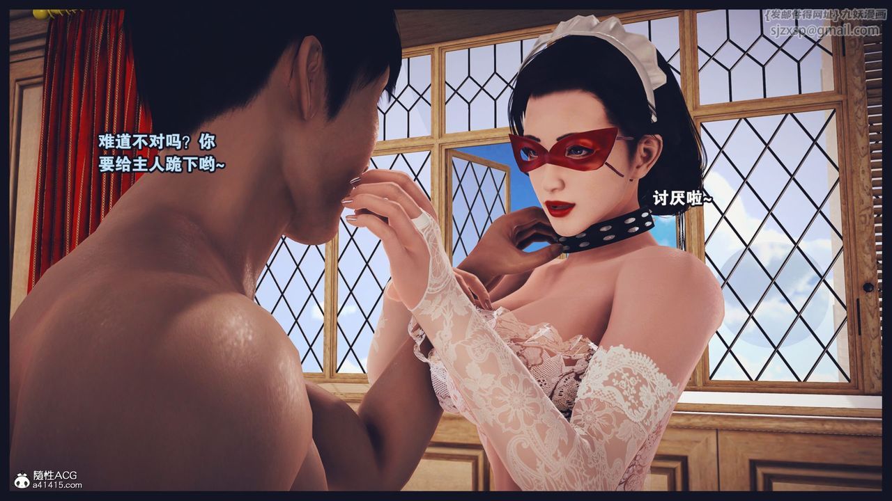 [3D]直播間美熟母的精彩性事第05話