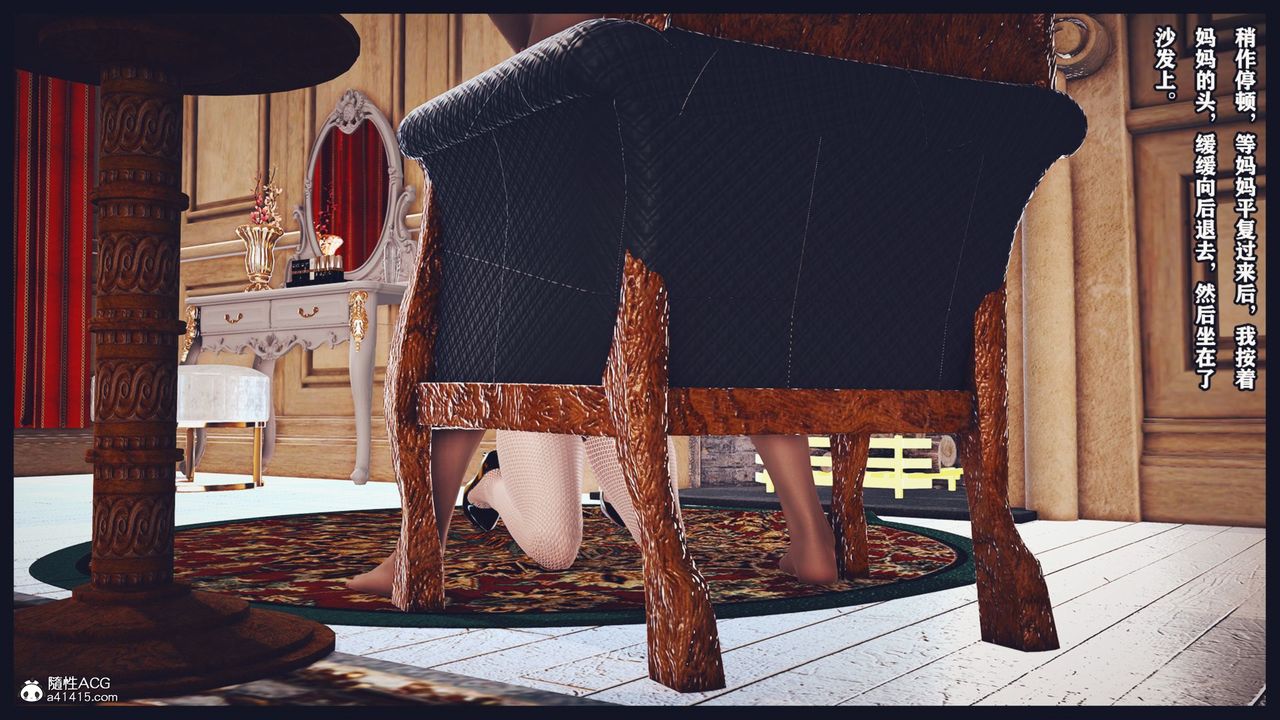 [3D]直播間美熟母的精彩性事第06話