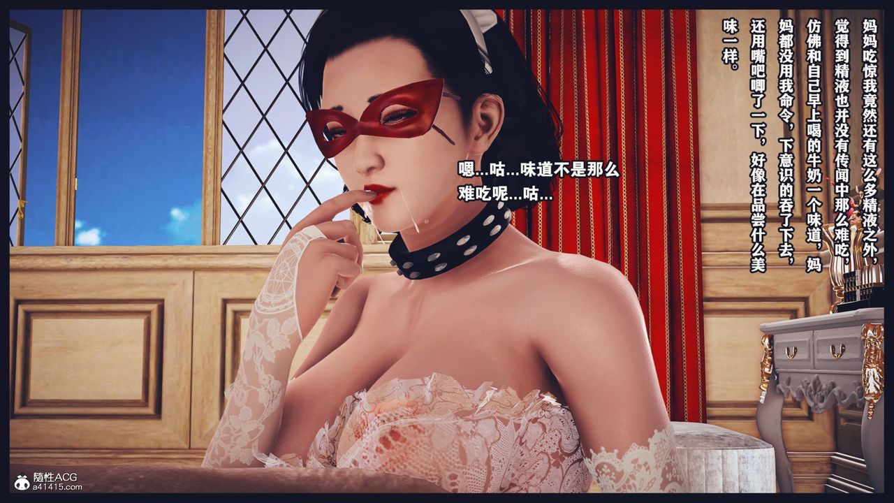 [3D]直播间美熟母的精彩性事第06话