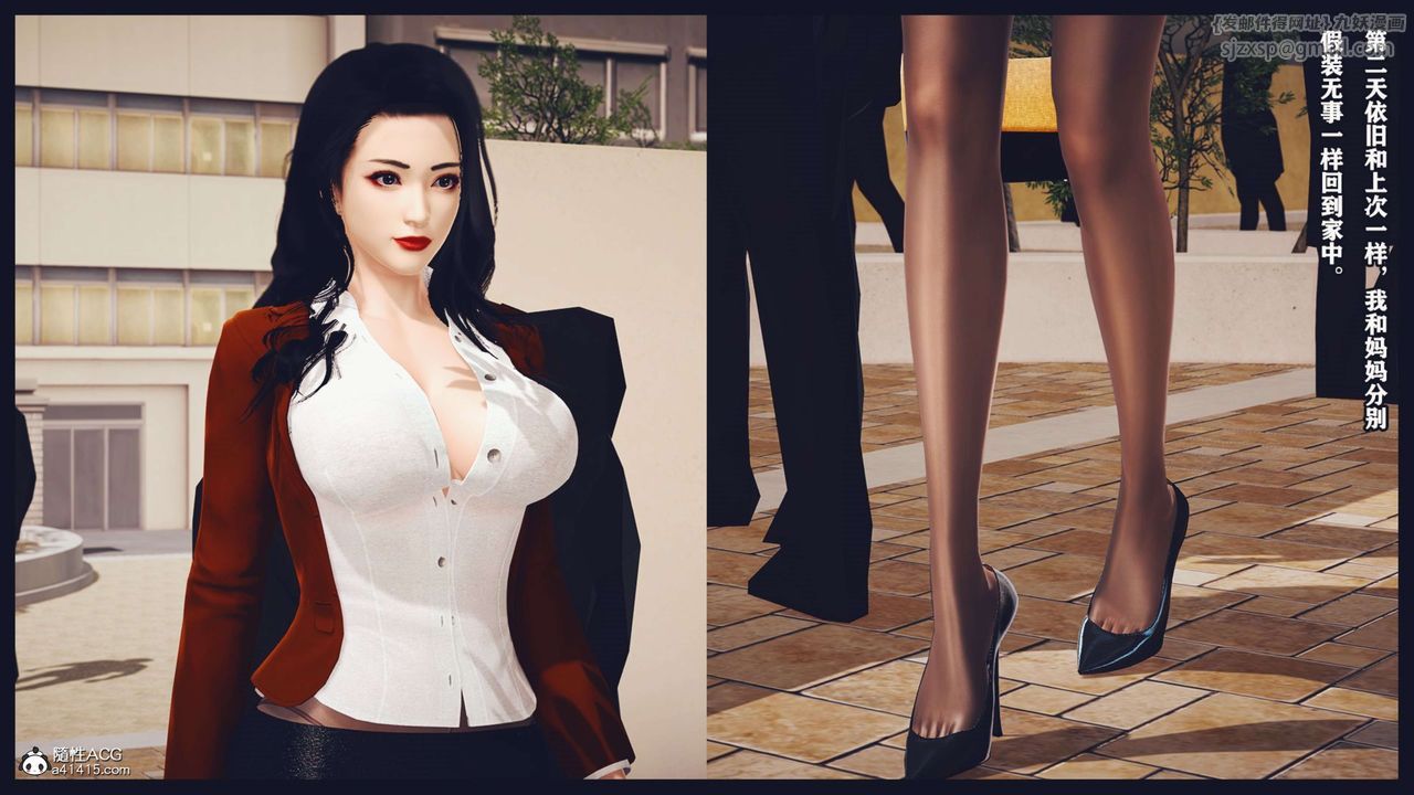 [3D]直播間美熟母的精彩性事第07話