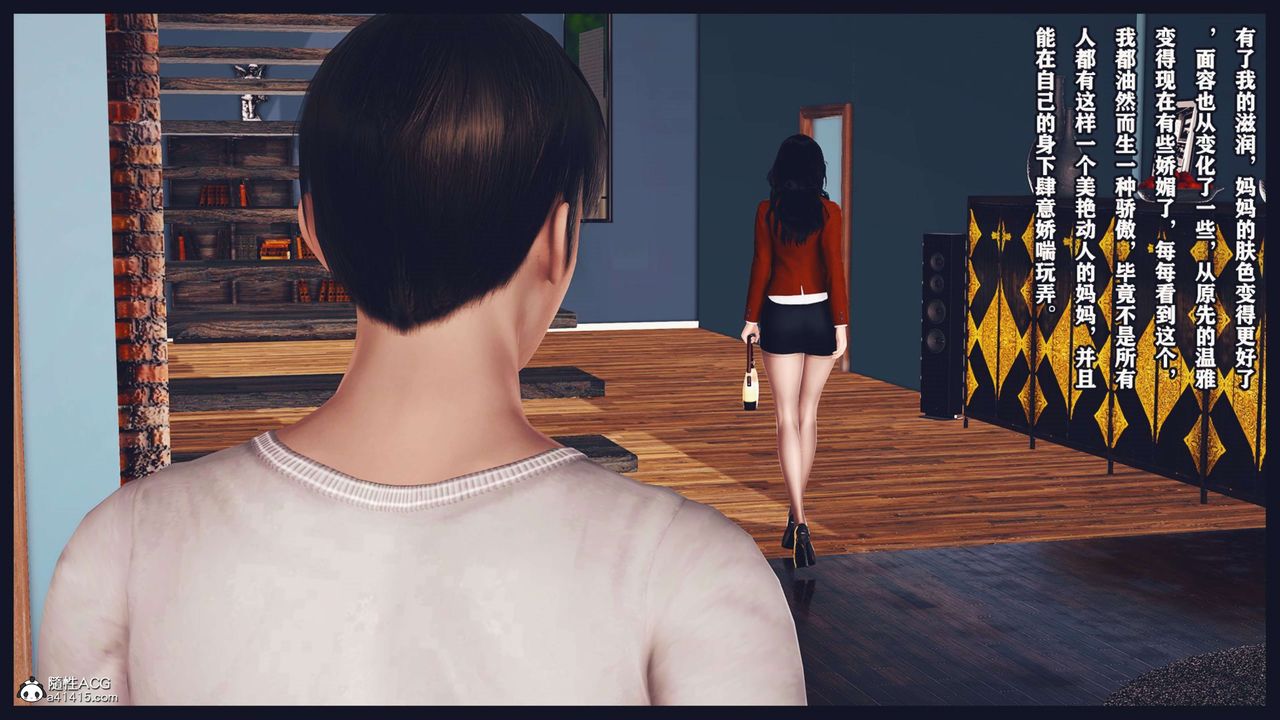 [3D]直播間美熟母的精彩性事第07話