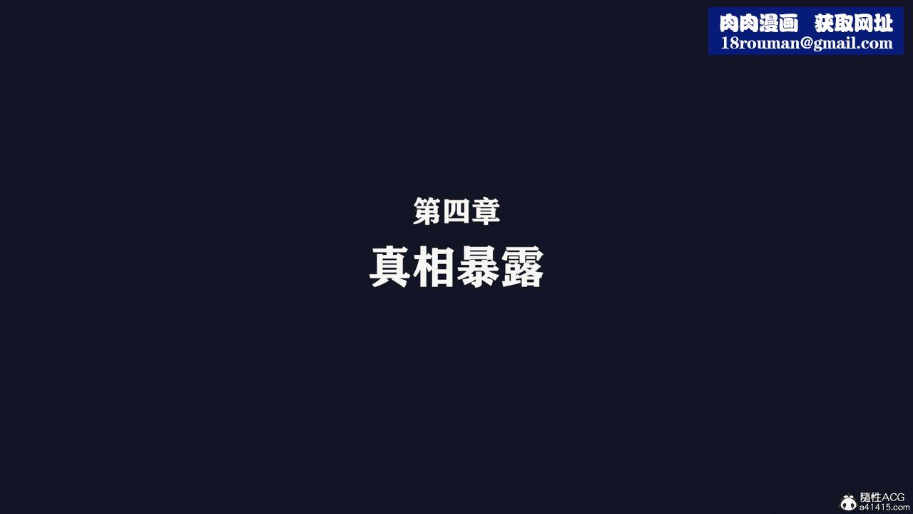 [3D]直播间美熟母的精彩性事第07话