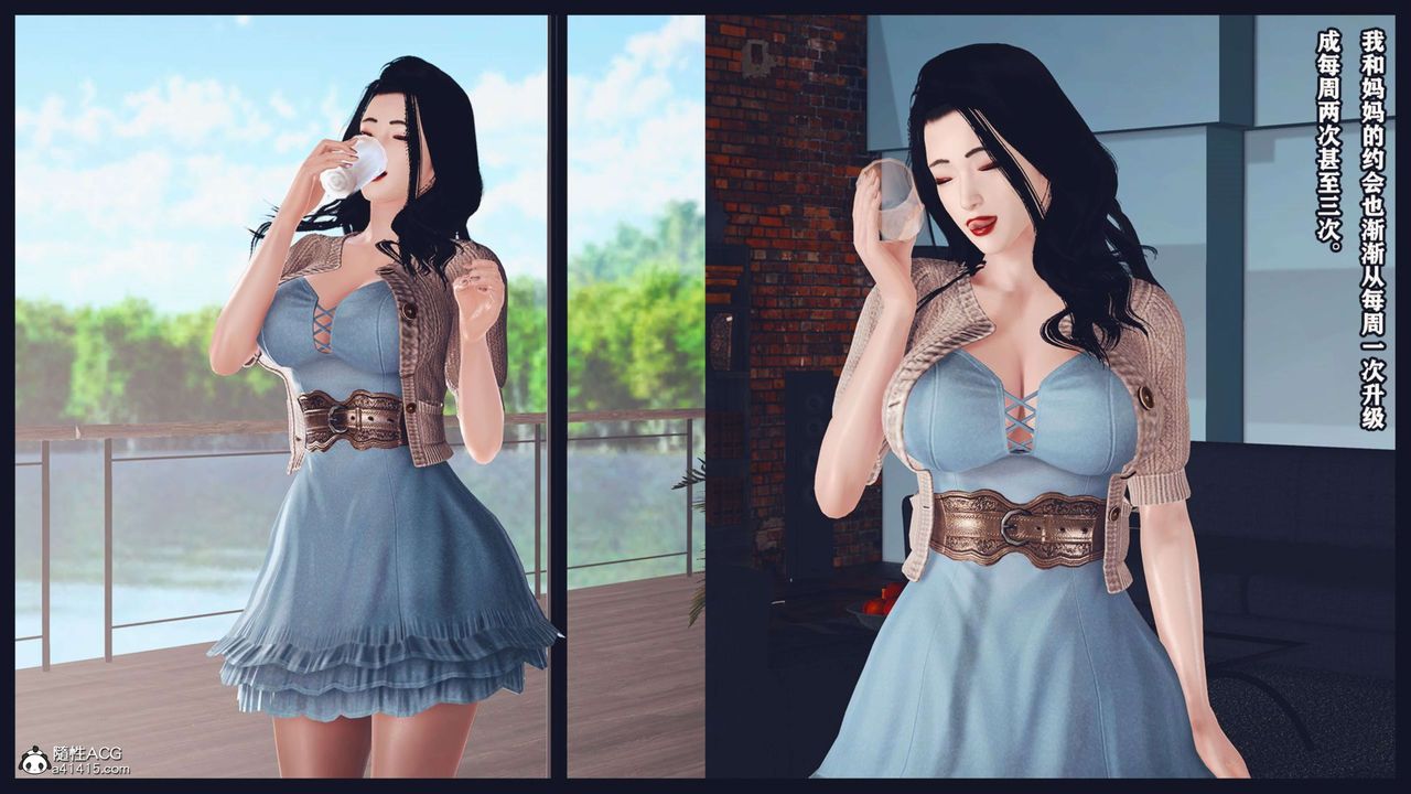 [3D]直播間美熟母的精彩性事第07話