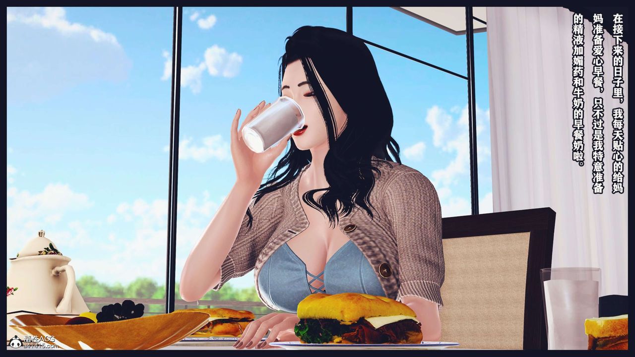 [3D]直播間美熟母的精彩性事第07話