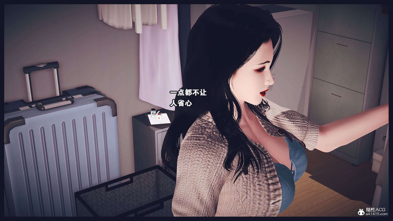 [3D]直播间美熟母的精彩性事第07话