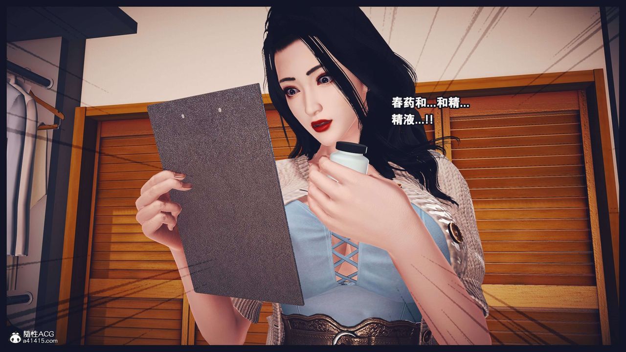 [3D]直播間美熟母的精彩性事第07話