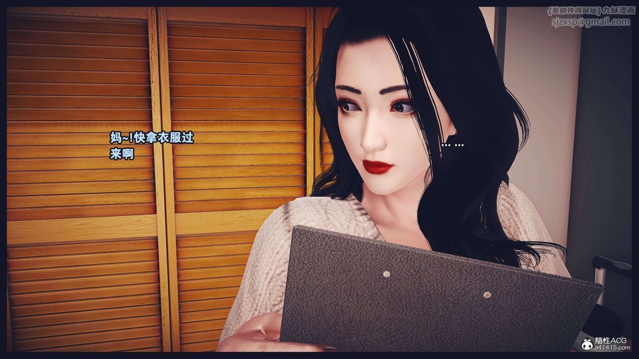 [3D]直播間美熟母的精彩性事第07話