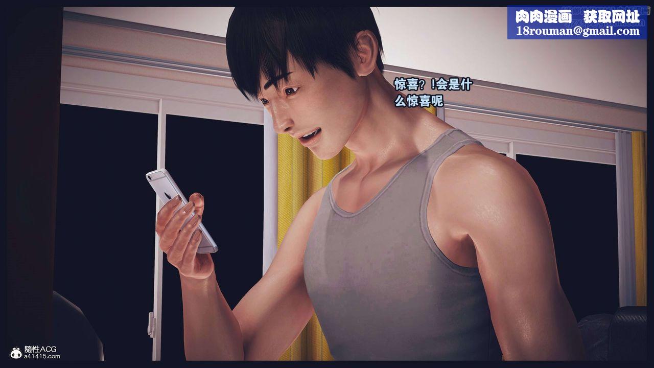 [3D]直播间美熟母的精彩性事第07话