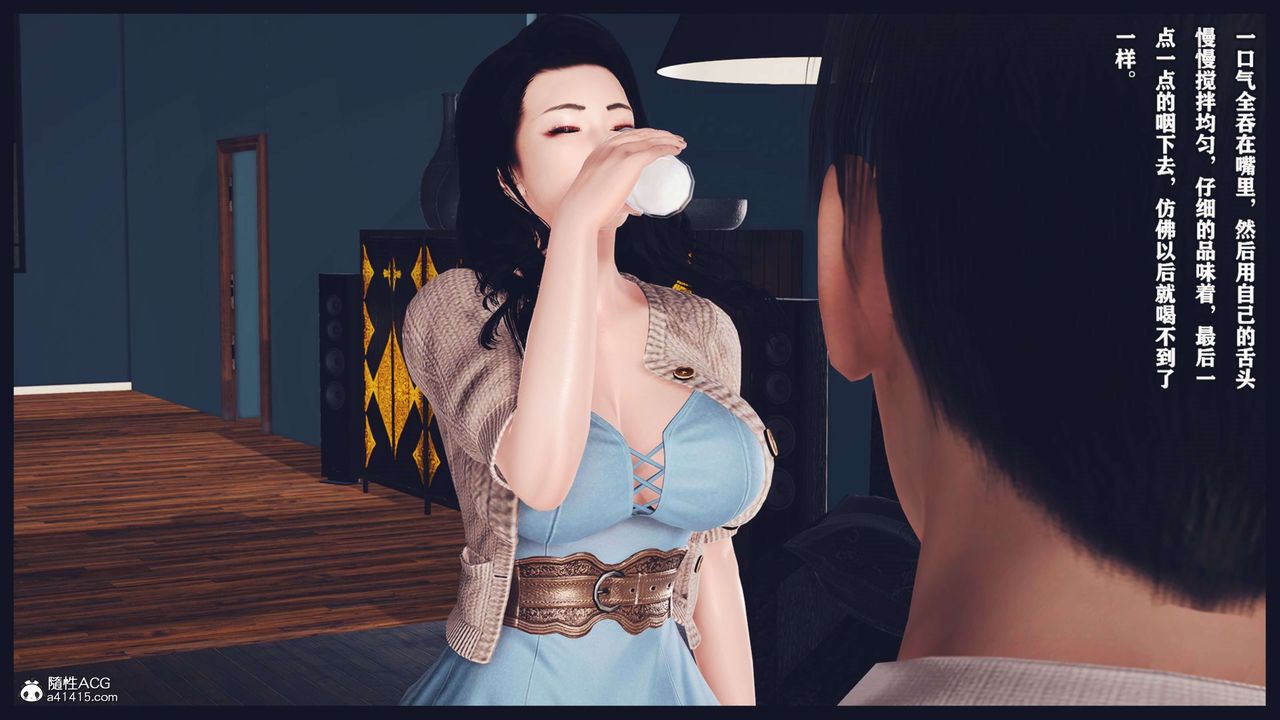 [3D]直播间美熟母的精彩性事第07话