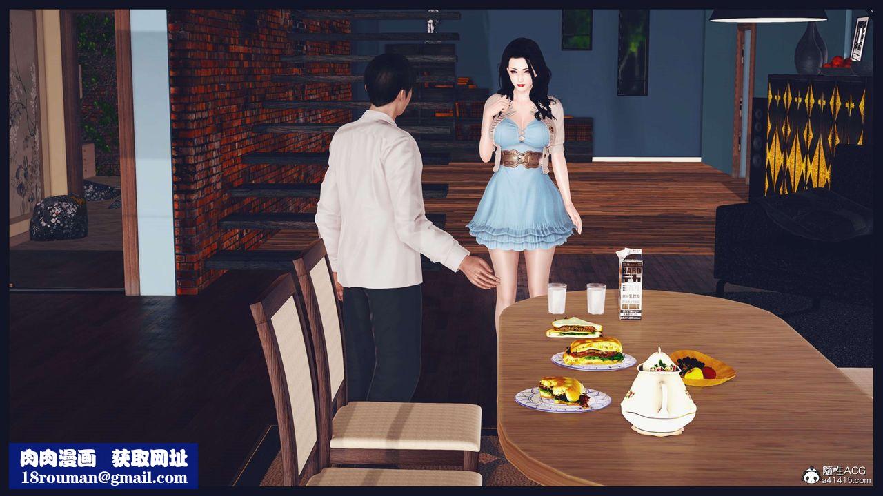 [3D]直播間美熟母的精彩性事第07話