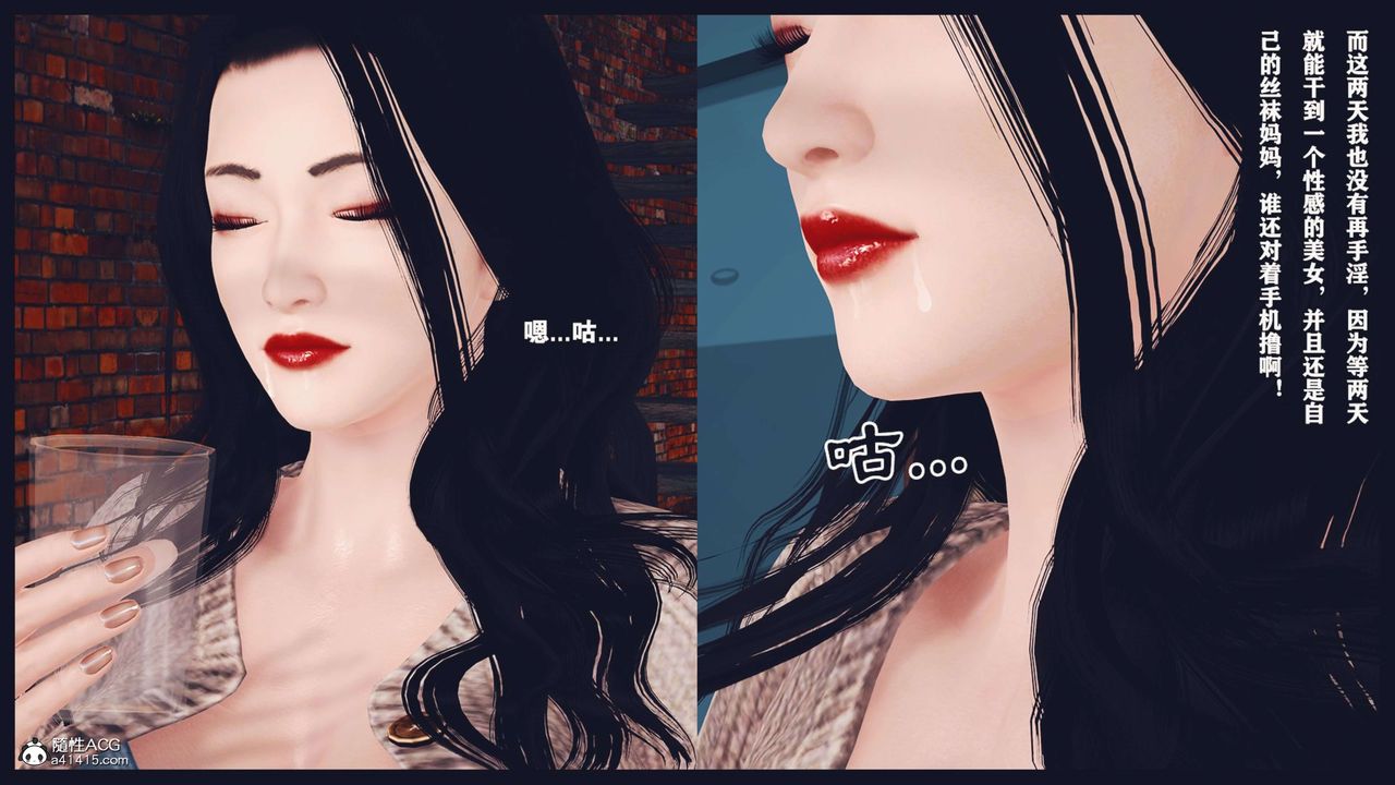 [3D]直播間美熟母的精彩性事第07話