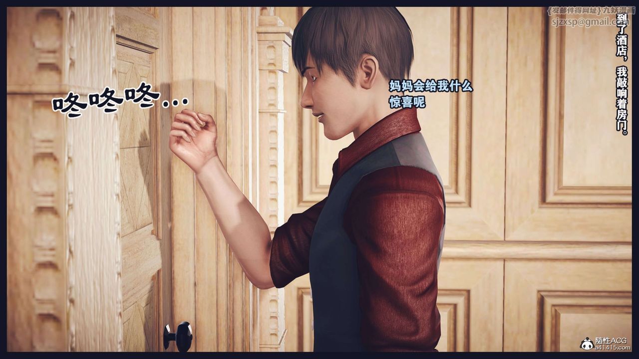 [3D]直播間美熟母的精彩性事第07話