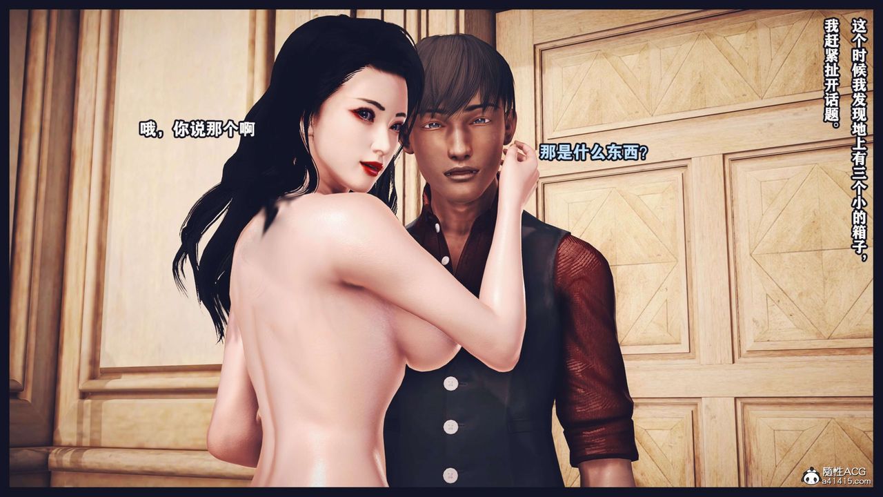 [3D]直播間美熟母的精彩性事第07話