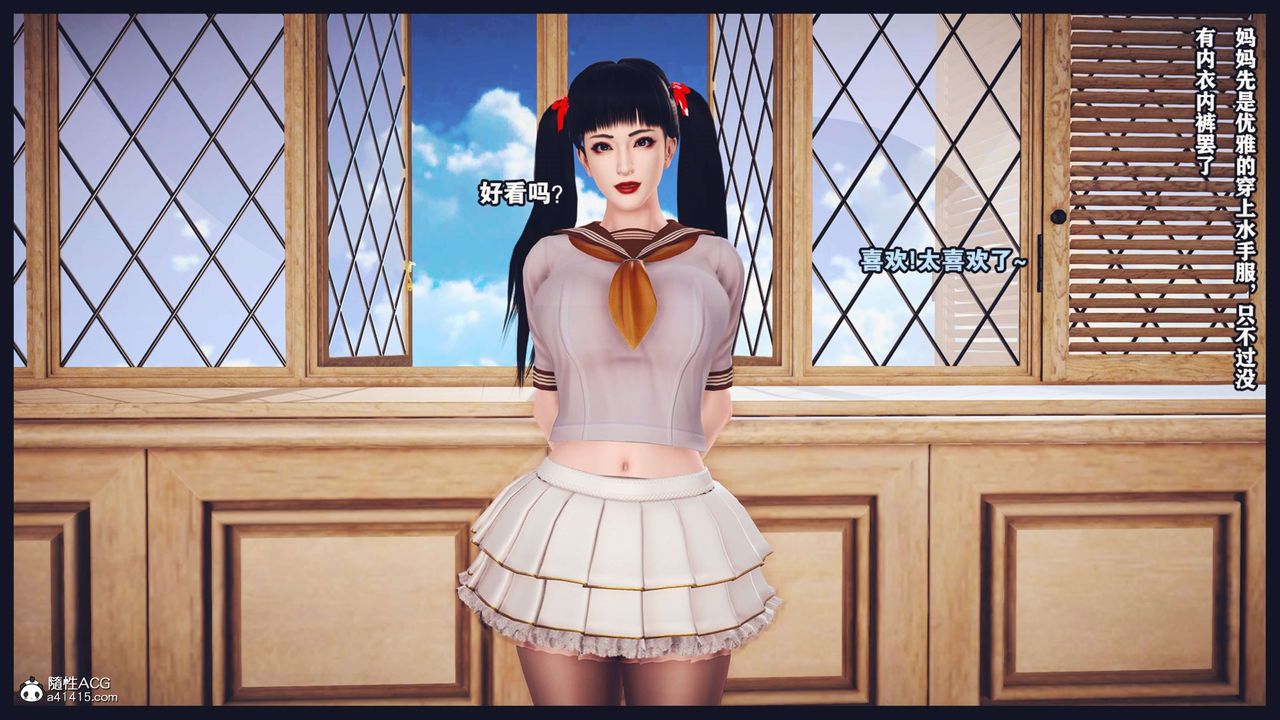 [3D]直播間美熟母的精彩性事第07話