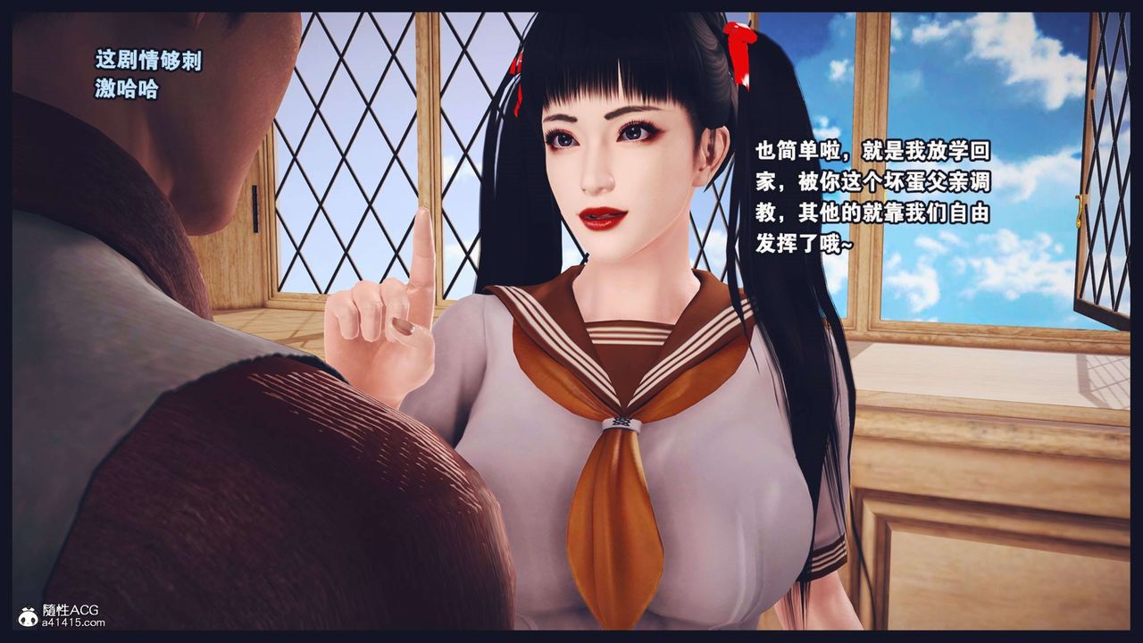 [3D]直播间美熟母的精彩性事第07话