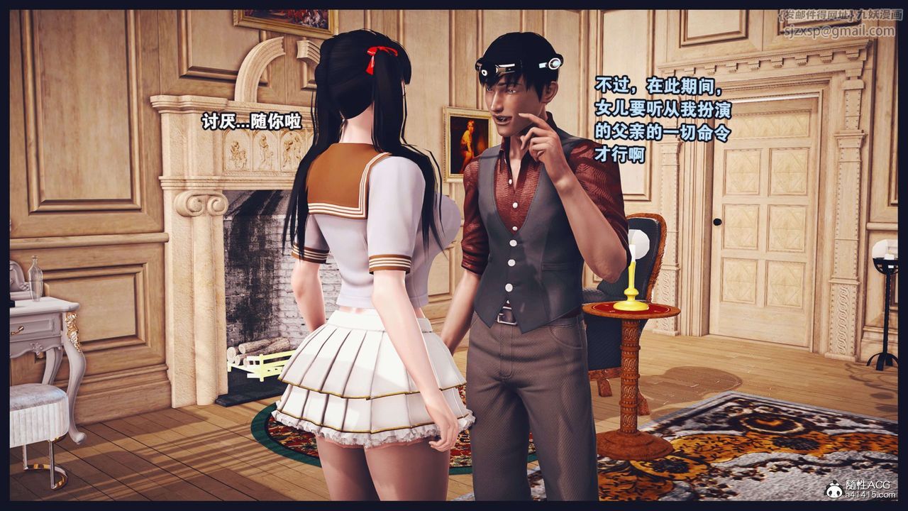 [3D]直播間美熟母的精彩性事第07話