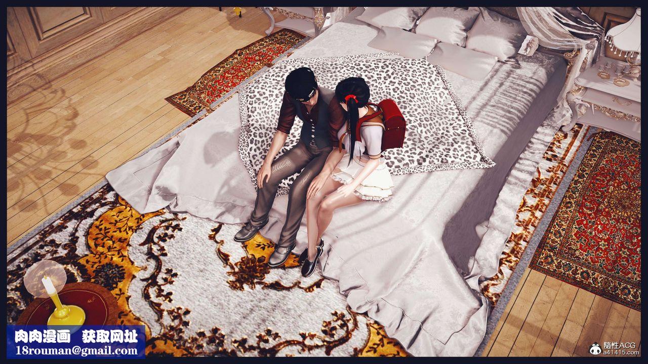 [3D]直播間美熟母的精彩性事第07話