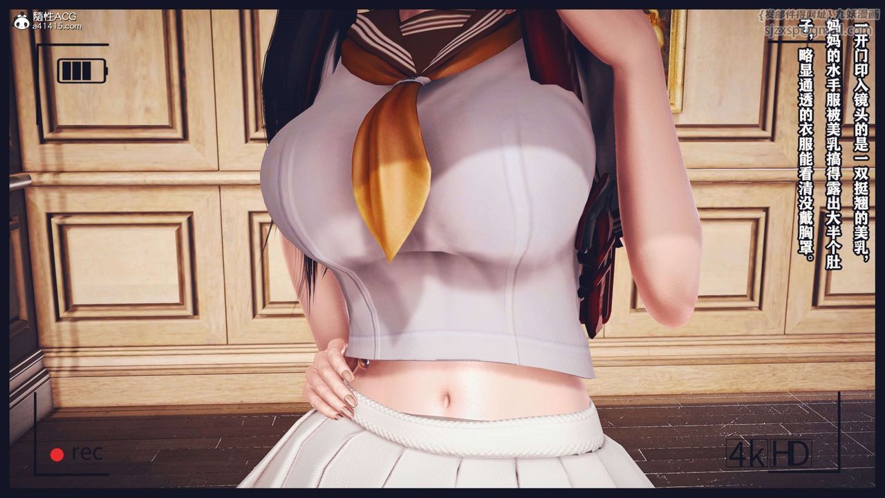 [3D]直播间美熟母的精彩性事第07话