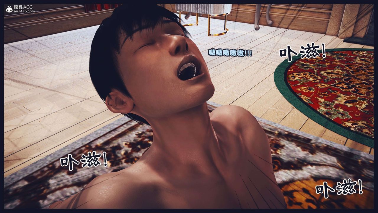 [3D]直播間美熟母的精彩性事第08話