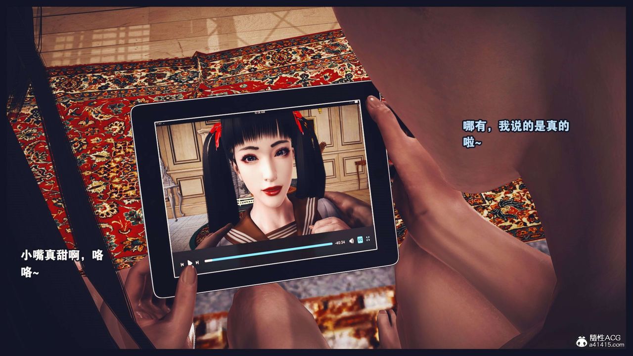 [3D]直播間美熟母的精彩性事第08話