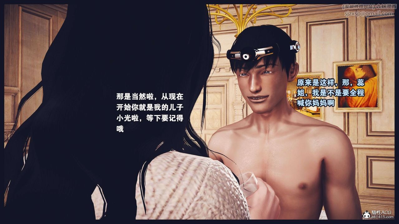 [3D]直播間美熟母的精彩性事第08話