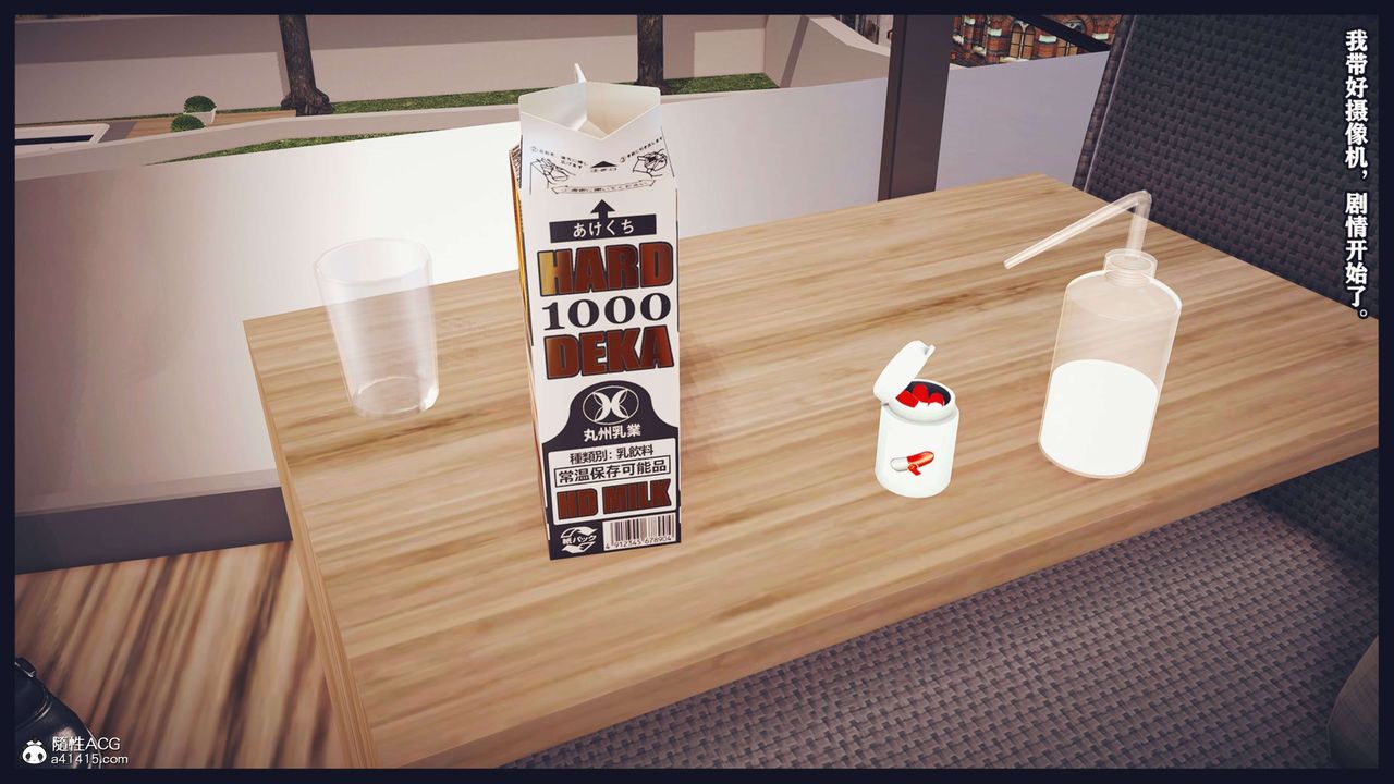 [3D]直播間美熟母的精彩性事第09話