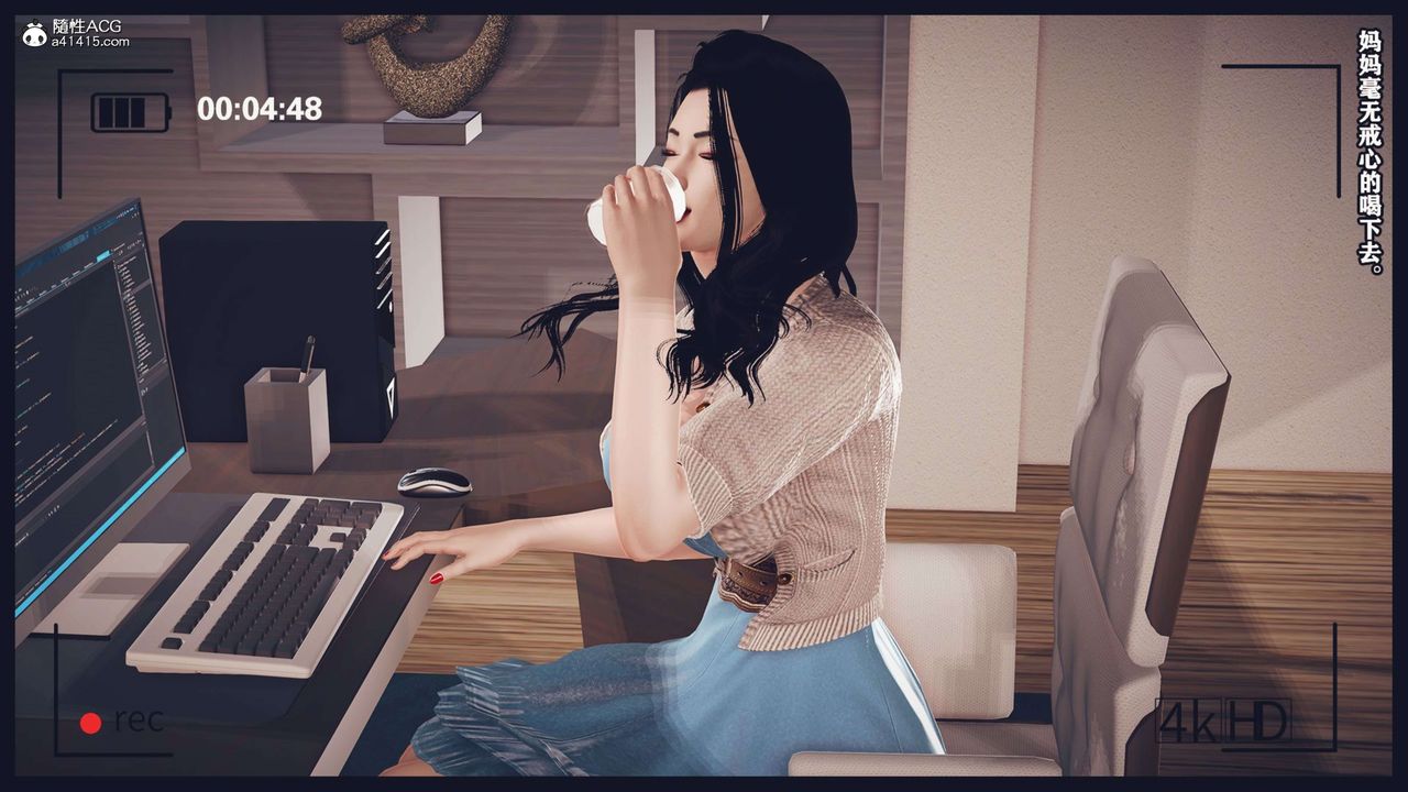 [3D]直播間美熟母的精彩性事第09話