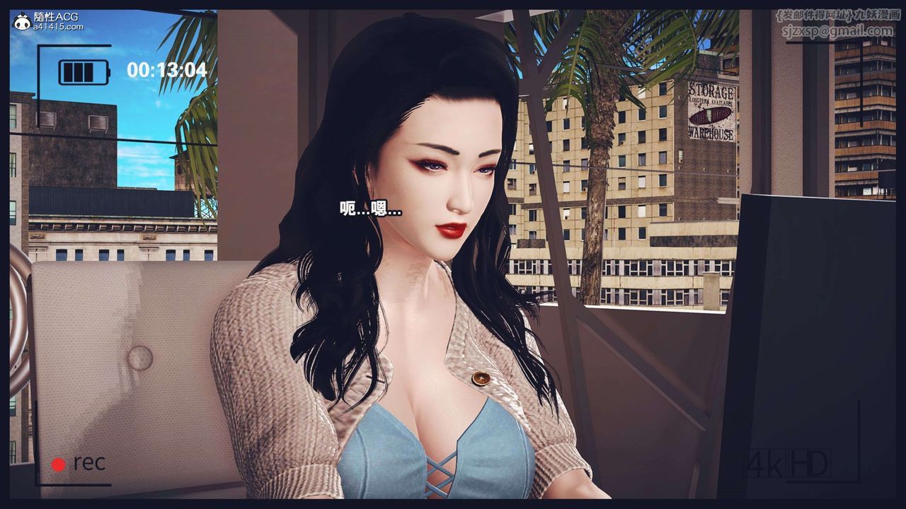 [3D]直播间美熟母的精彩性事第09话