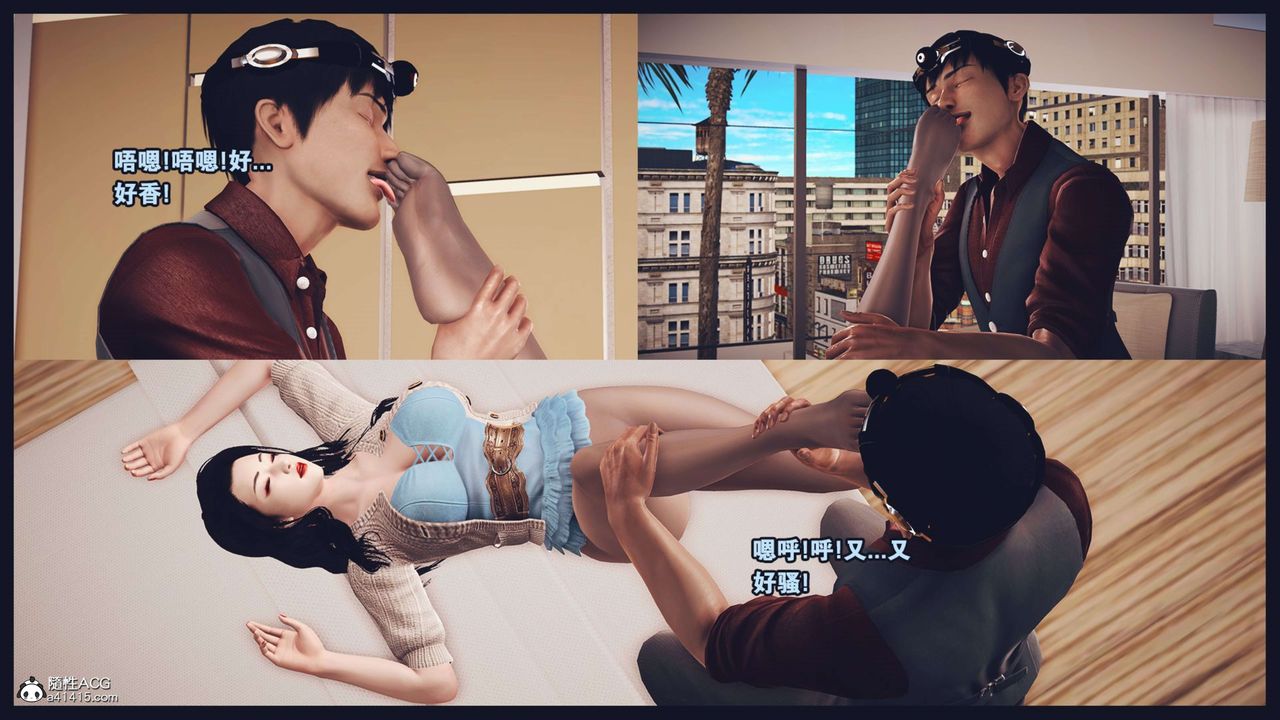 [3D]直播間美熟母的精彩性事第09話