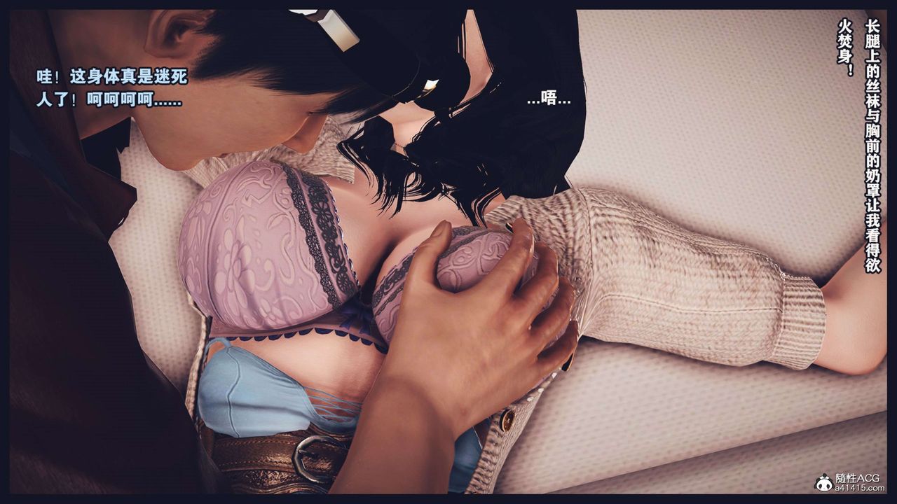 [3D]直播间美熟母的精彩性事第09话