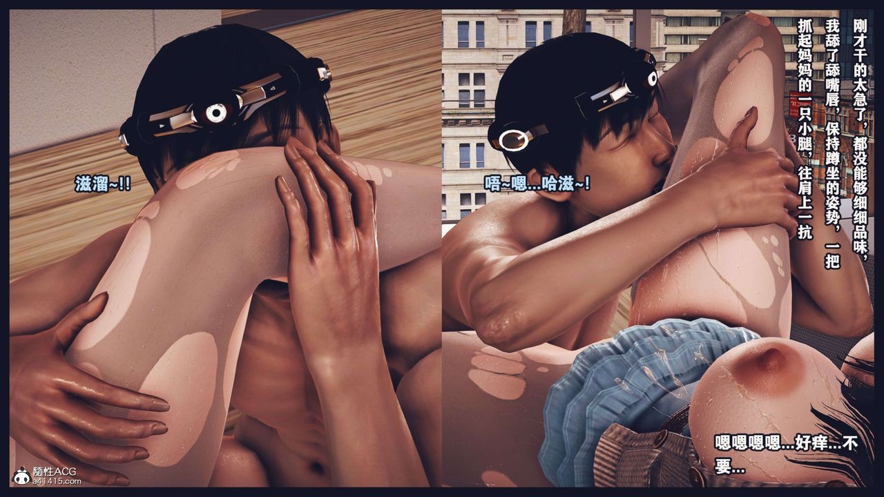 [3D]直播間美熟母的精彩性事第10話