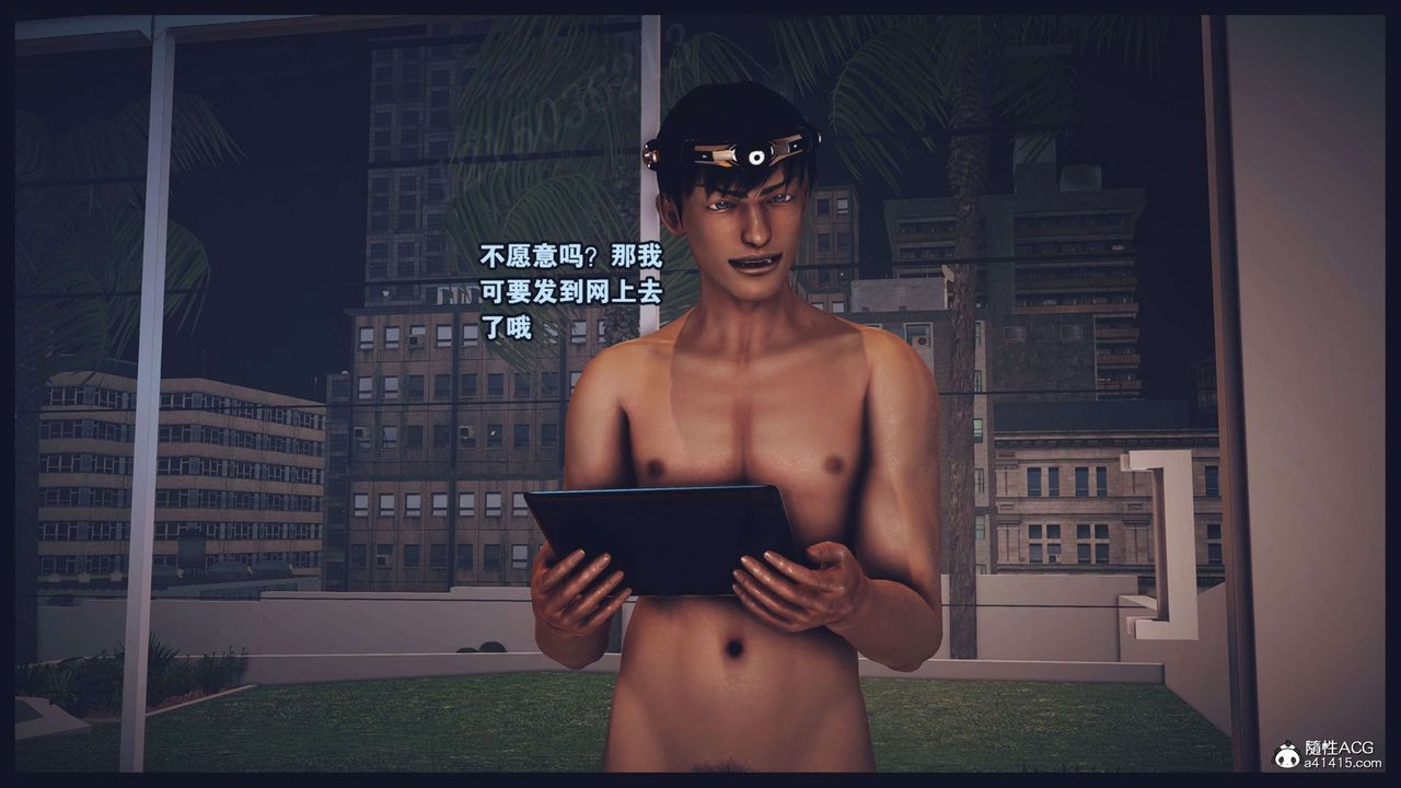 [3D]直播间美熟母的精彩性事第11话