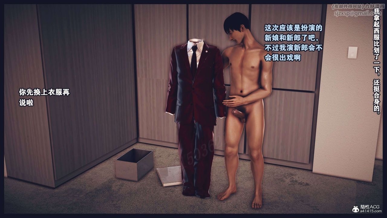 [3D]直播間美熟母的精彩性事第12話