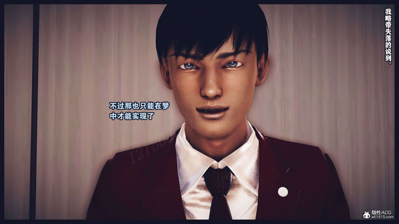 [3D]直播間美熟母的精彩性事第12話