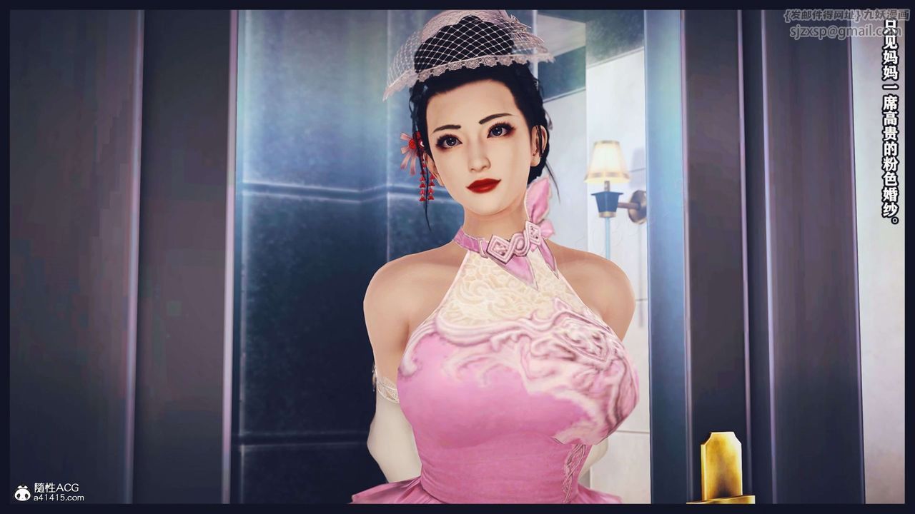 [3D]直播間美熟母的精彩性事第12話