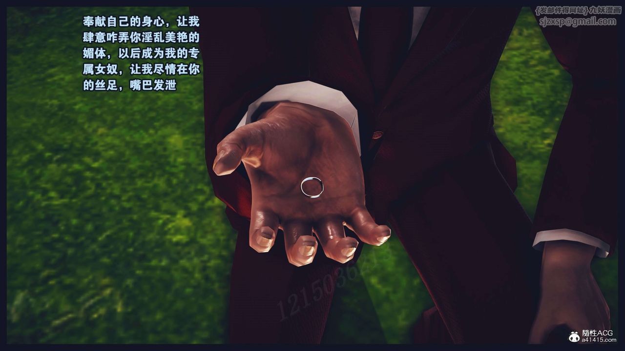 [3D]直播間美熟母的精彩性事第12話