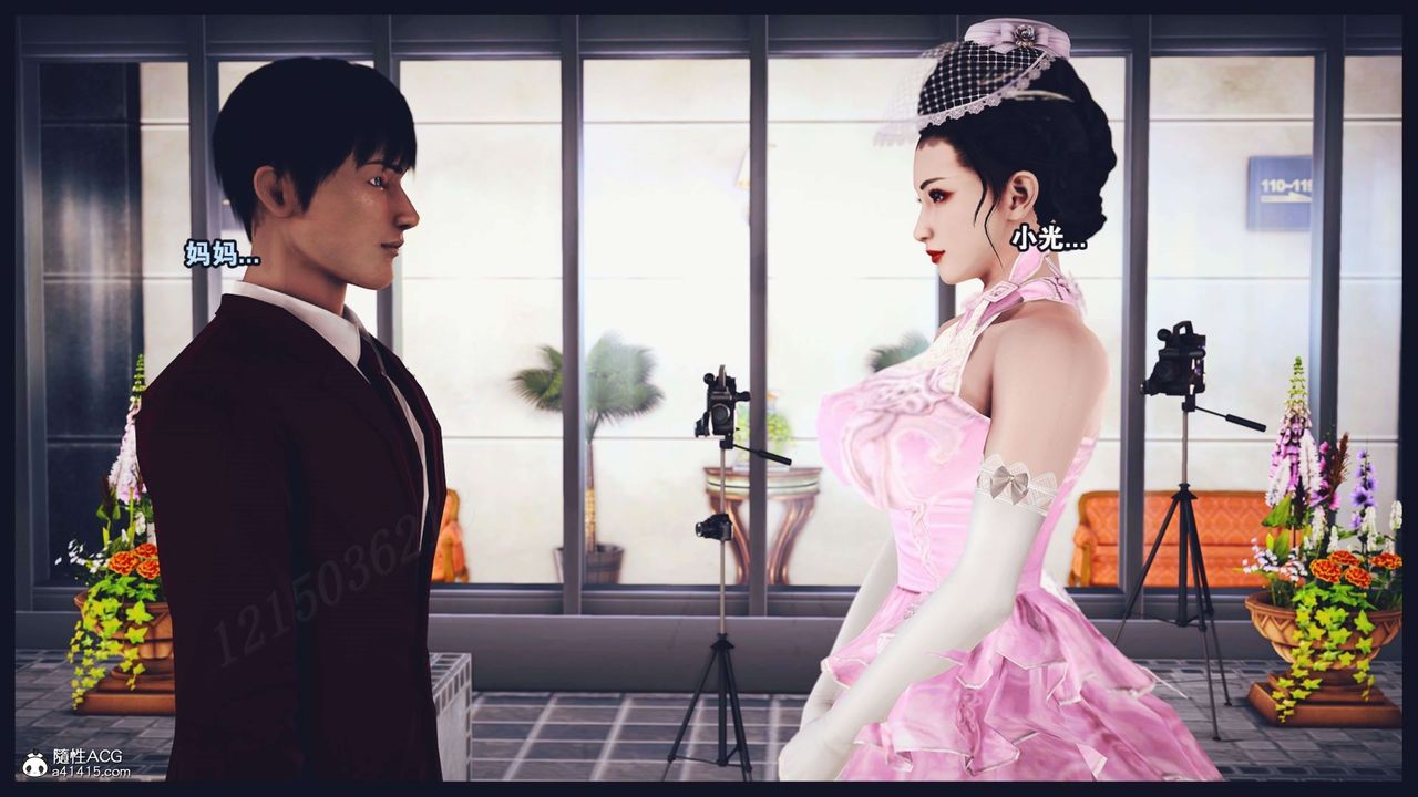 [3D]直播間美熟母的精彩性事第12話