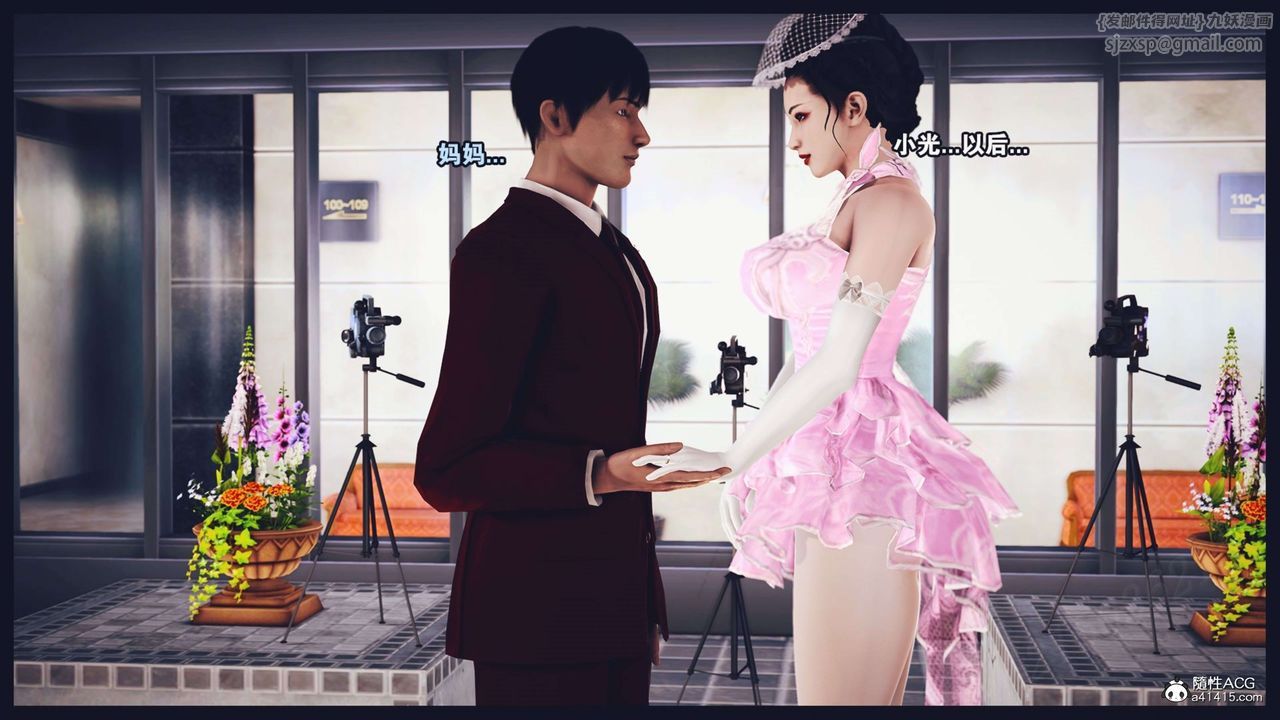 [3D]直播间美熟母的精彩性事第12话