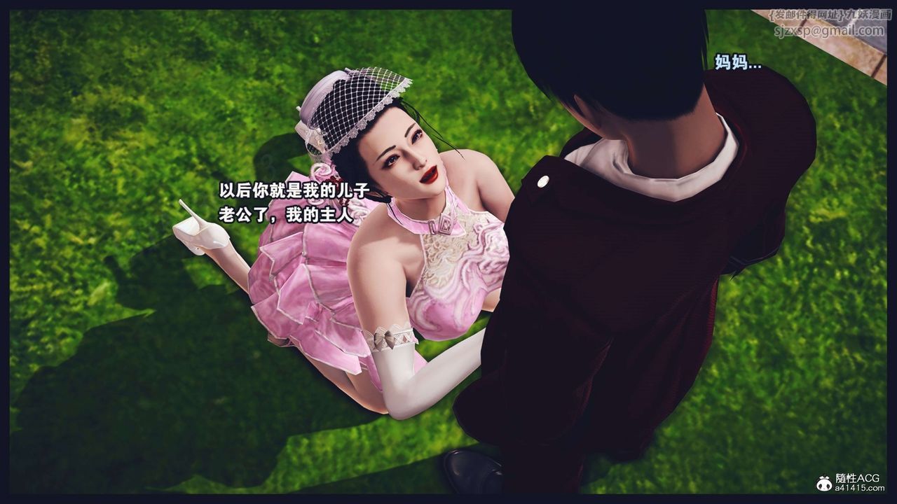 [3D]直播間美熟母的精彩性事第12話