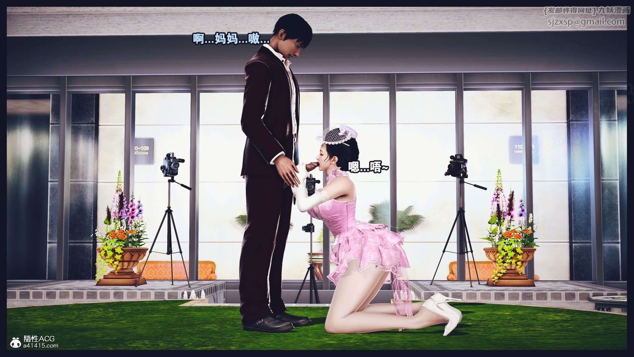 [3D]直播間美熟母的精彩性事第12話