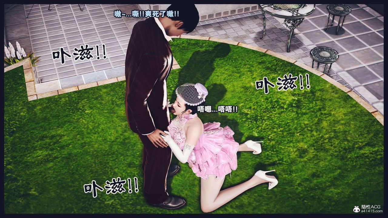 [3D]直播間美熟母的精彩性事第12話