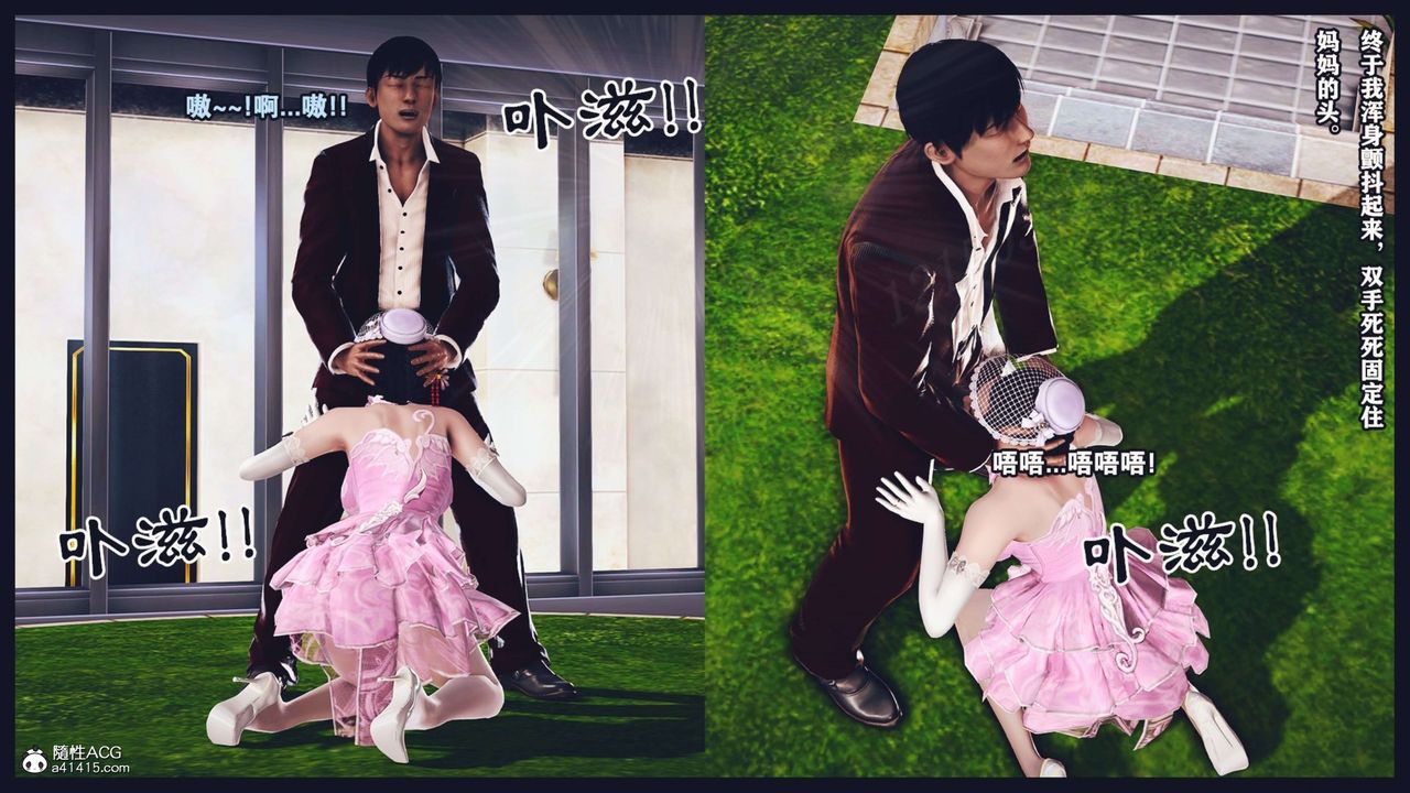 [3D]直播間美熟母的精彩性事第12話