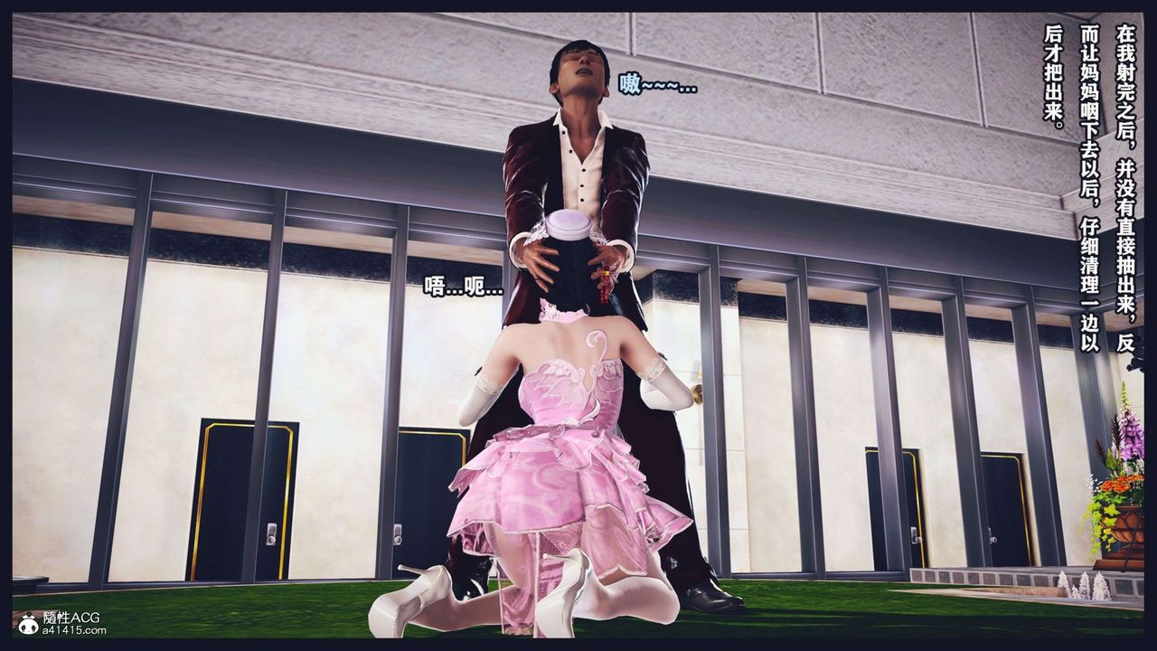 [3D]直播间美熟母的精彩性事第12话