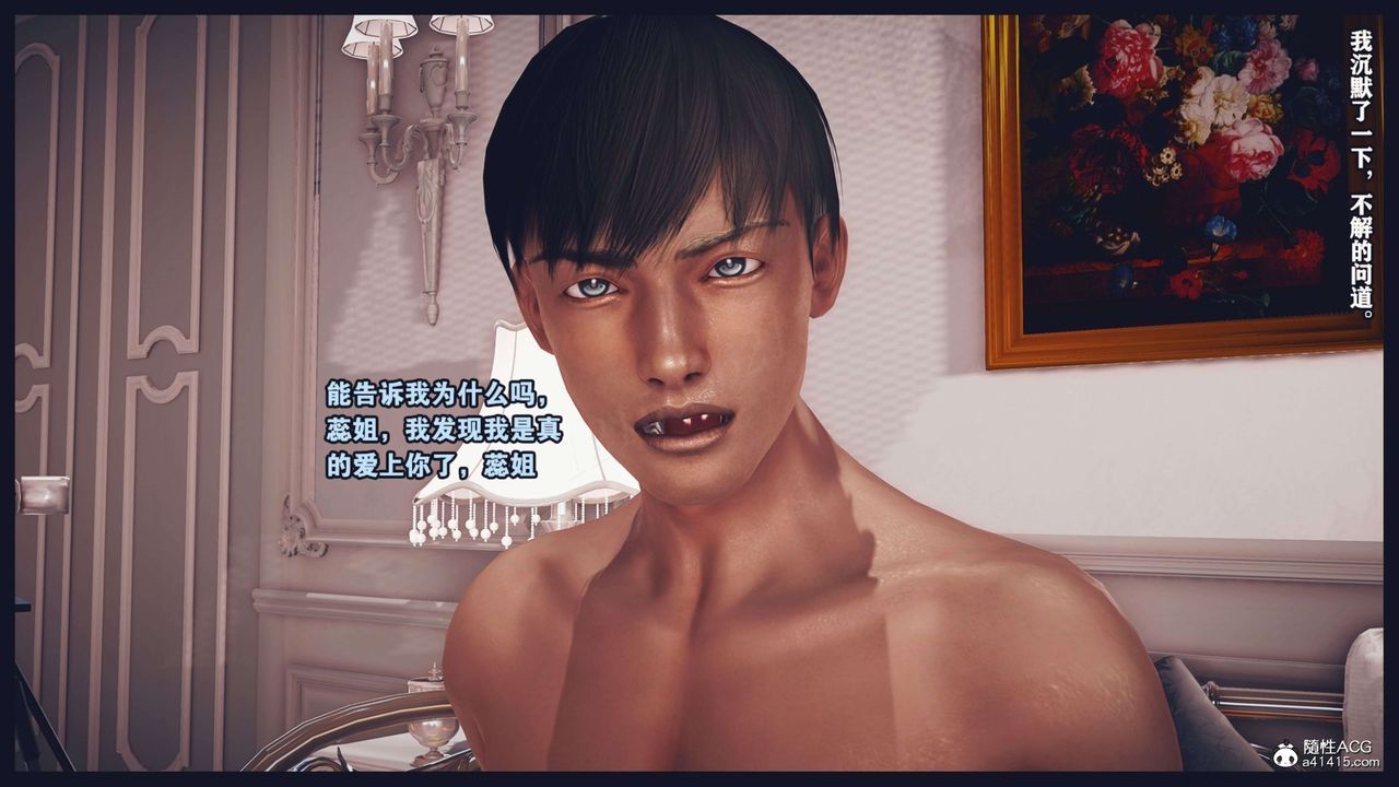 [3D]直播間美熟母的精彩性事第13話