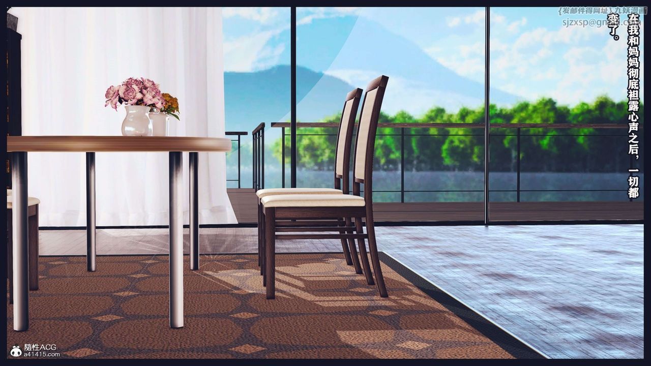 [3D]直播間美熟母的精彩性事第14話