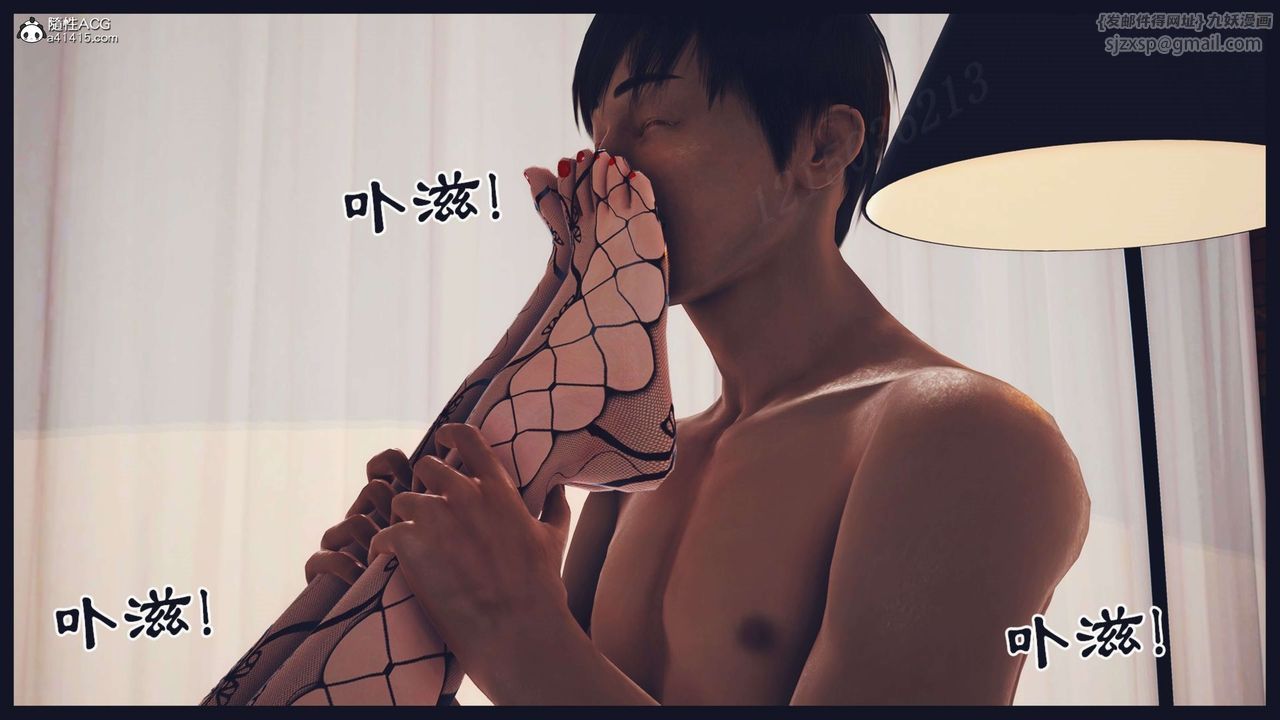 [3D]直播間美熟母的精彩性事第14話