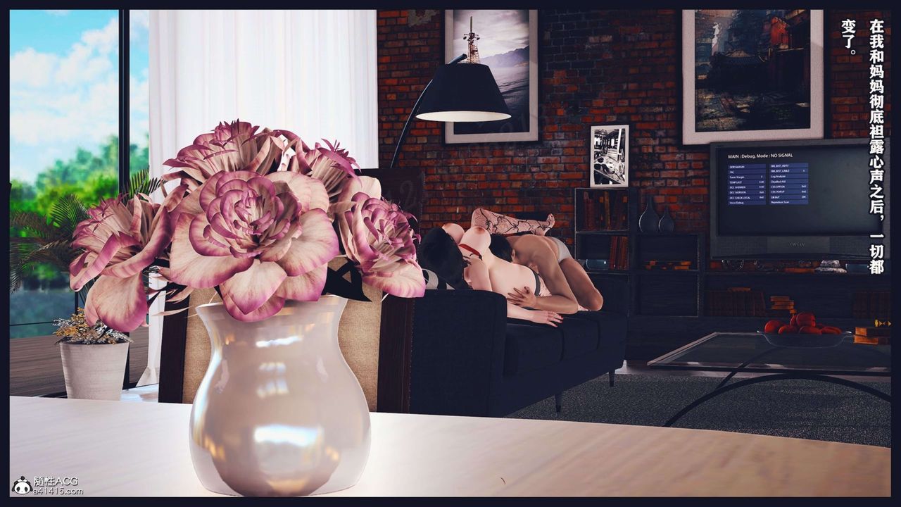 [3D]直播間美熟母的精彩性事第14話