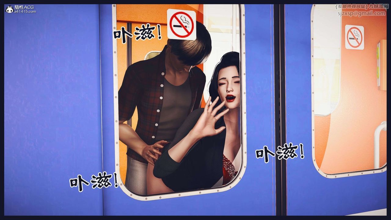 [3D]直播间美熟母的精彩性事第14话