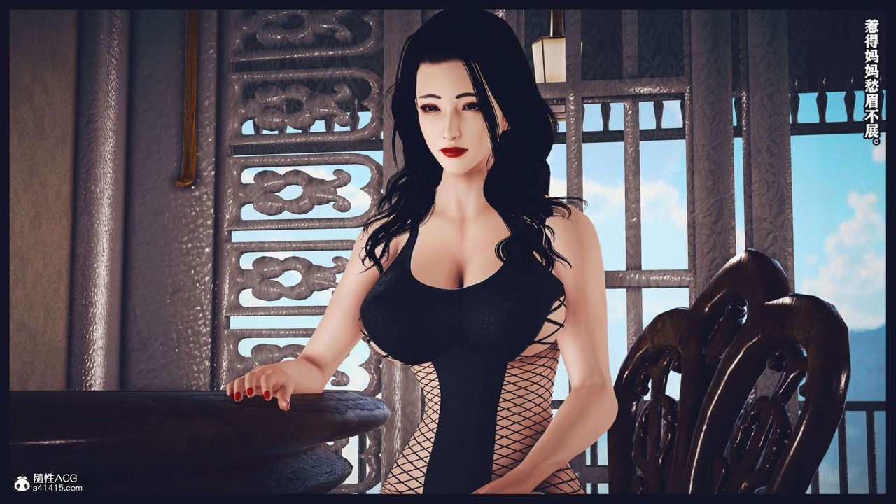 [3D]直播間美熟母的精彩性事第14話