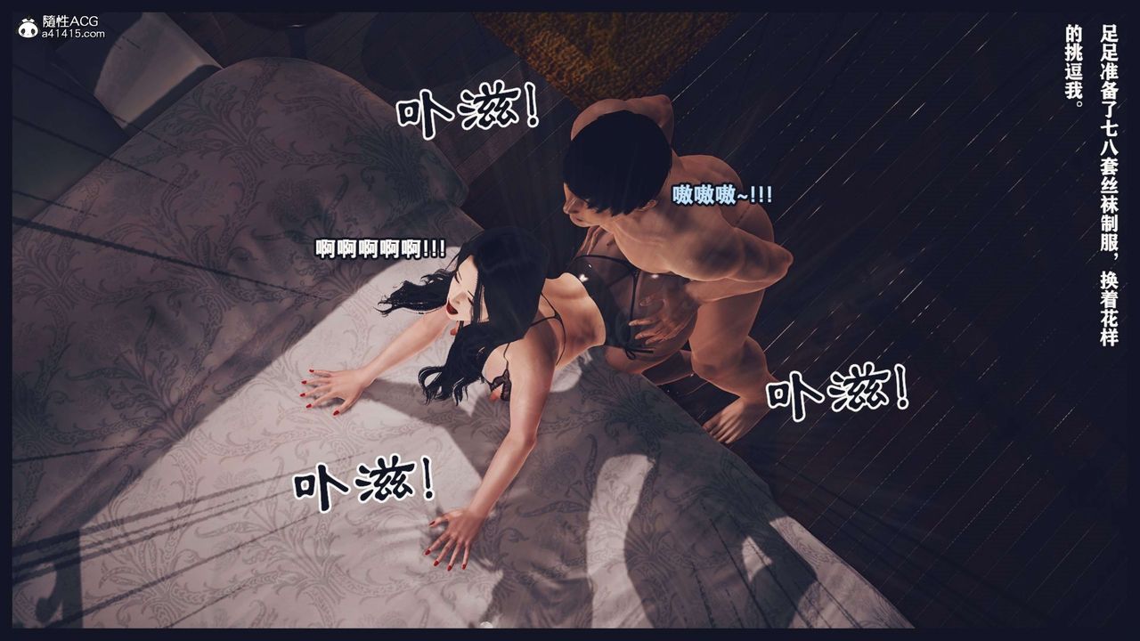 [3D]直播間美熟母的精彩性事第14話